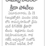 WhatsApp Image 2026-05-27 at 12.32.12 PM (1)