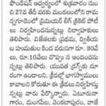 WhatsApp Image 2026-05-27 at 12.32.12 PM